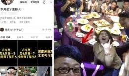 独家爆料喜相迎酒店 吃瓜网,吃瓜网揭秘幕后真相