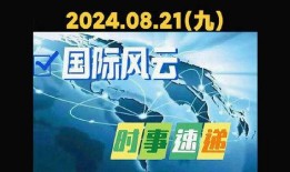 今日娱乐新闻大事