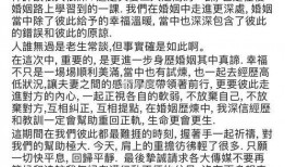 娱乐圈体育圈直播圈吃瓜有感